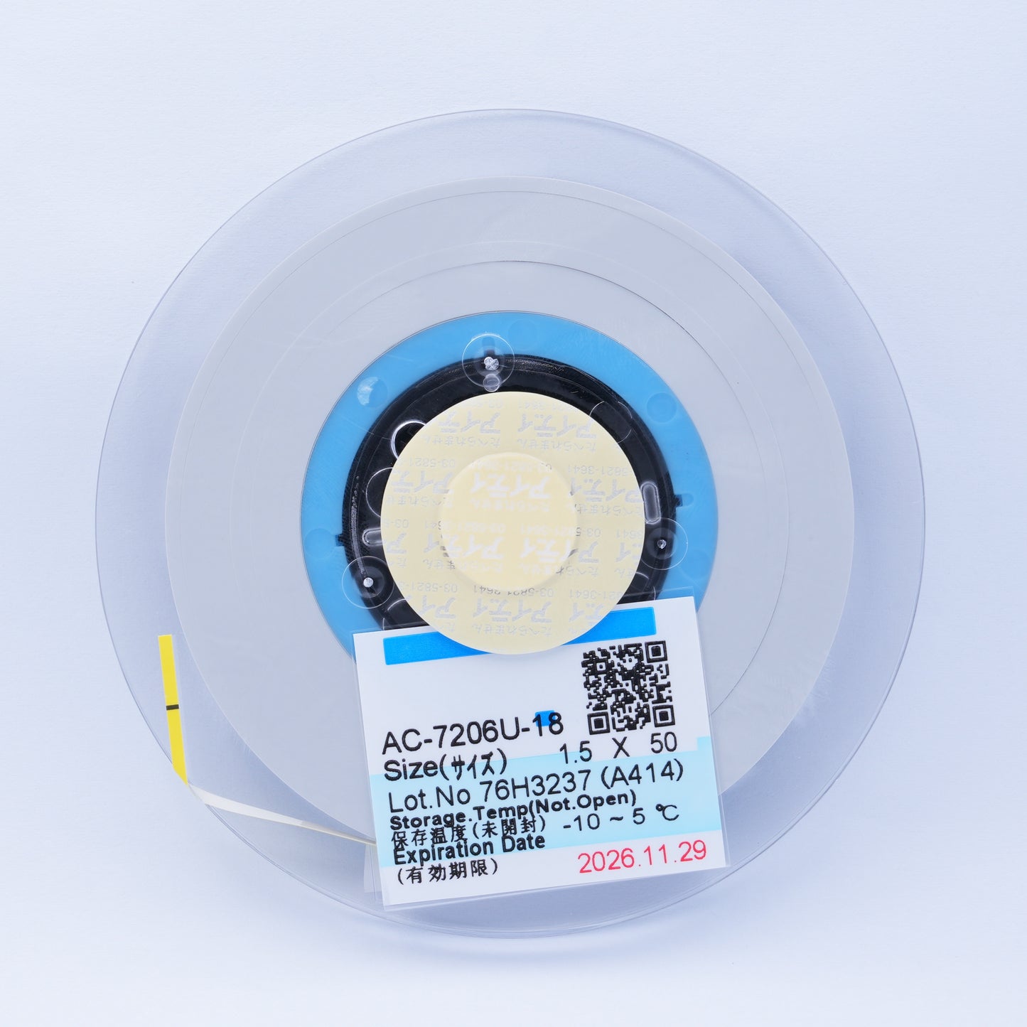 Cinta ACF, película conductora anisotrópica, pegamento de unión COF para reparación de pantallas de televisores LCD. Nueva fecha. 